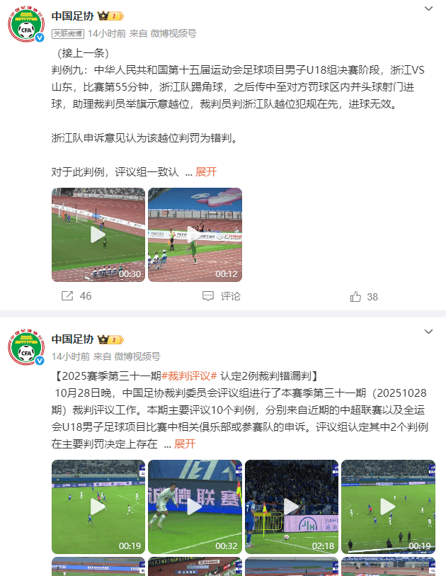 浙江稠州发布备战花絮，今夜遗憾出局，NBA常规赛任务艰巨，赛季目标并未改变的简单介绍-3377网站