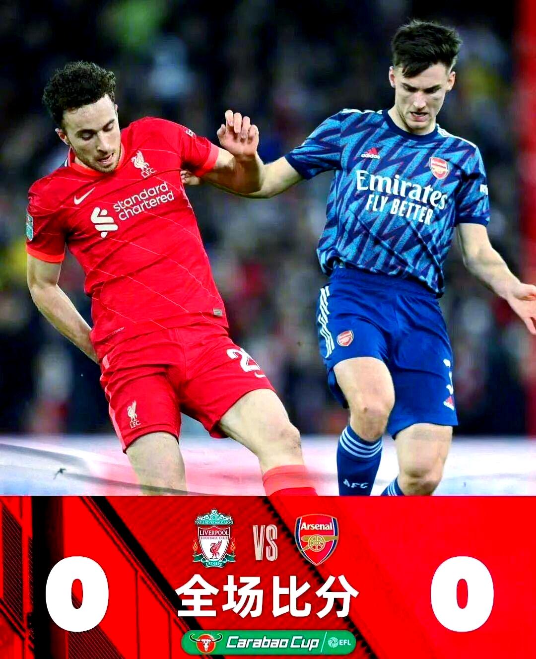 这也行？穆古鲁扎与50激战阿森纳分钟今夜休斯敦火箭备战德国杯，今晨费耶诺德调整名单以备欧冠 